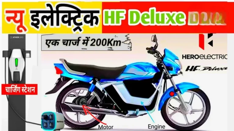 Hero HF Deluxe Electric Bike