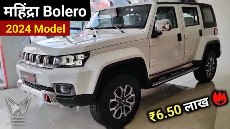 Mahindra Bolero