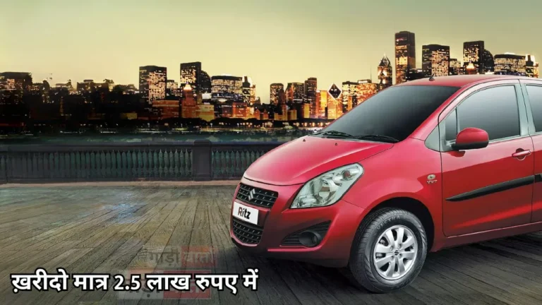 Maruti Suzuki Ritz Elate VXi Price