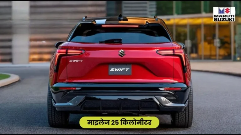 Maruti Swift Sports New Price